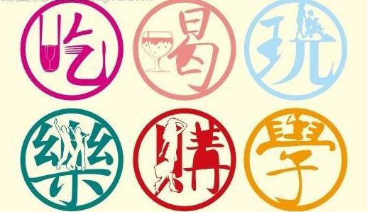 吃喝玩樂談廣告合作的時代結束了！